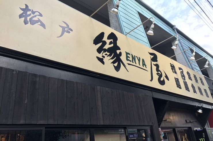 看板
