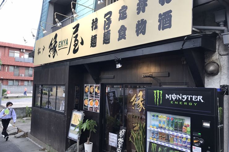 外観店舗